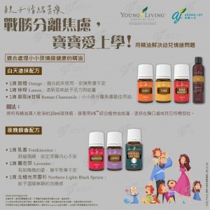 戰勝分離焦慮，寶寶愛上學
